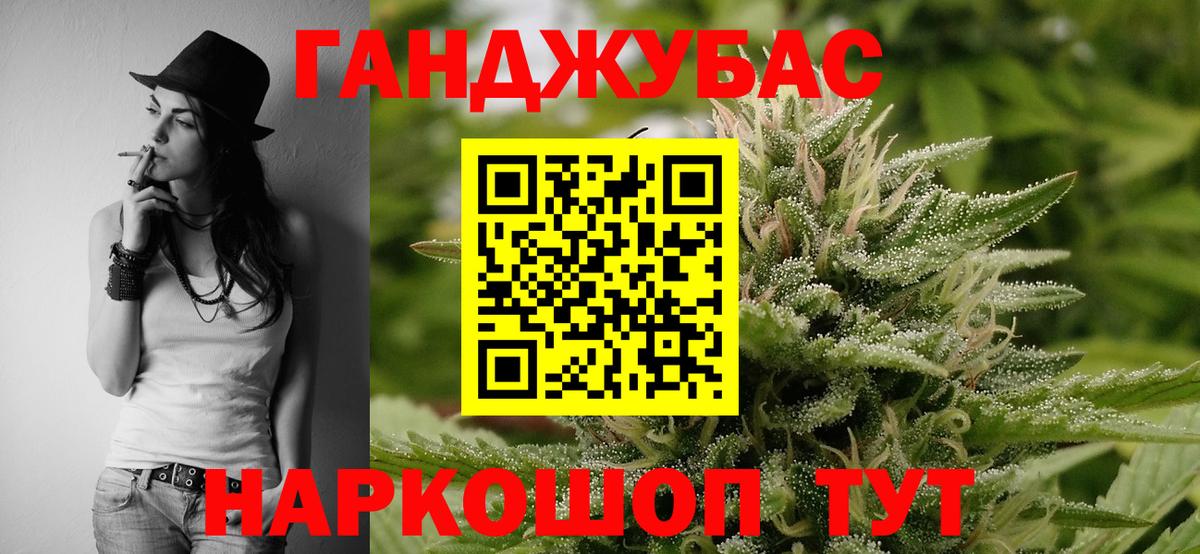 Шишки марихуана THC 21%  Вход с VPN  Марихуана сатива  МАРИХУАНА Ganja  Самара  Бошки Шишки тримм 
